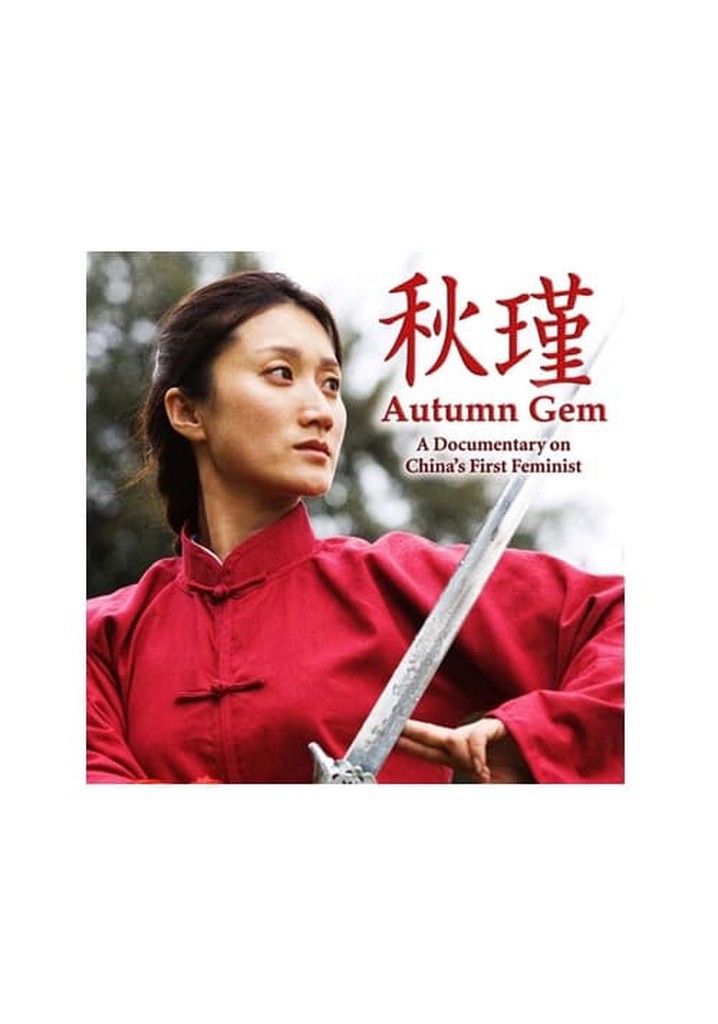 Autumn Gem streaming where to watch movie online?